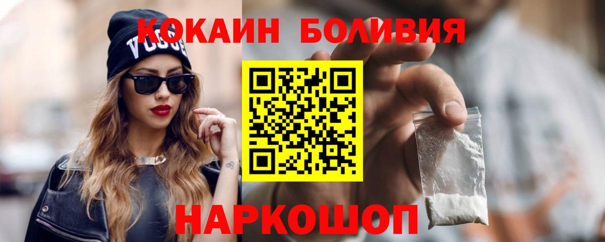 Cocaine FishScale Зима