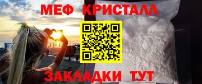 тгк Кунгур
