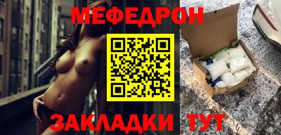 тгк Кунгур