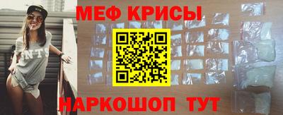 тгк Кунгур