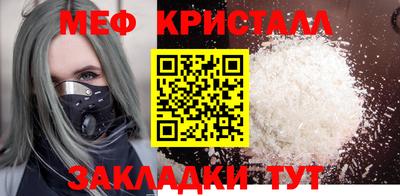 тгк Кунгур