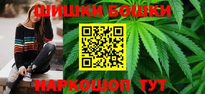 бошки Кулебаки