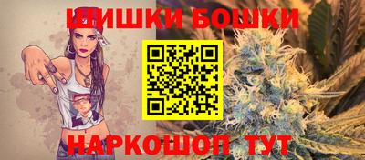 бошки Кулебаки