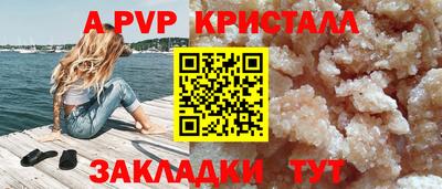 амф Кумертау