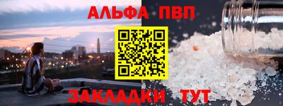 тгк Кунгур