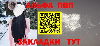 тгк Кунгур