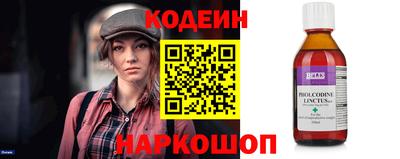 COCAINE Краснодар