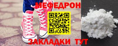 тгк Кунгур