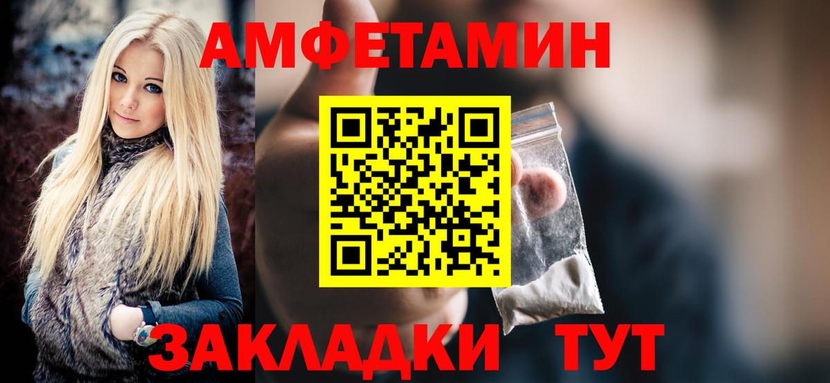 МЕТАМФЕТАМИН кристалл Зима
