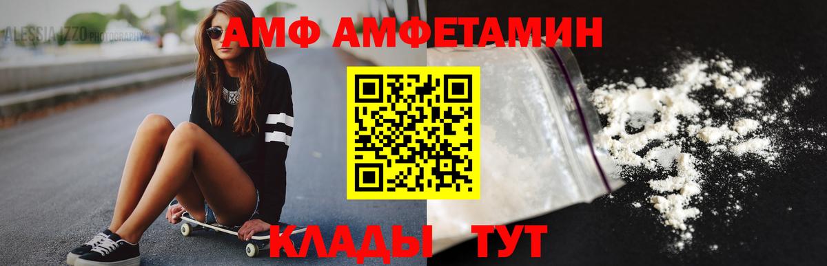 Метамфетамин  Вход с VPN  Зима  Метамфетамин Декстрометамфетамин 99.9% 