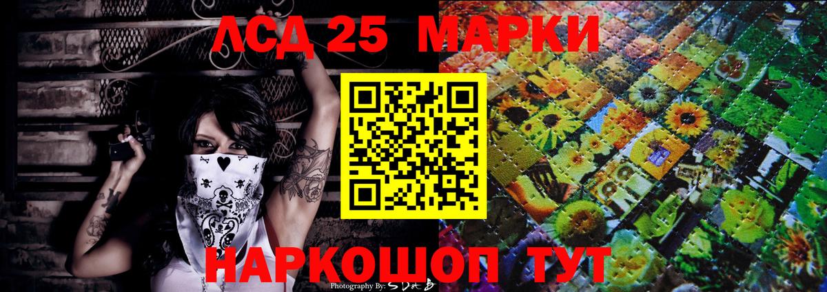 Зима  Марки N-bome 1500мкг  Вход с VPN 