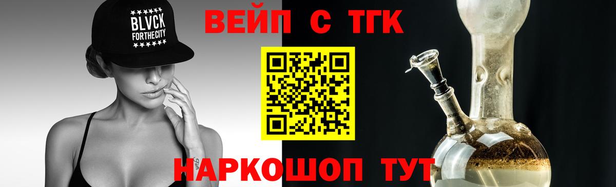 купить наркотики цена  Дистиллят ТГК THC oil  ТГК THC oil  Вход с VPN  Зима 