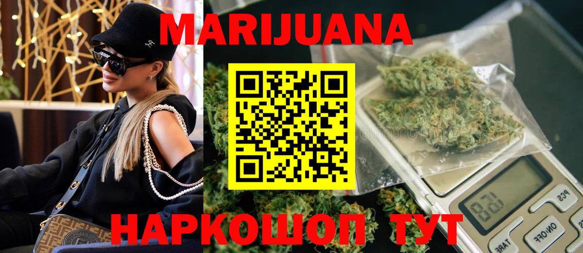 Канабис Ganja Зима