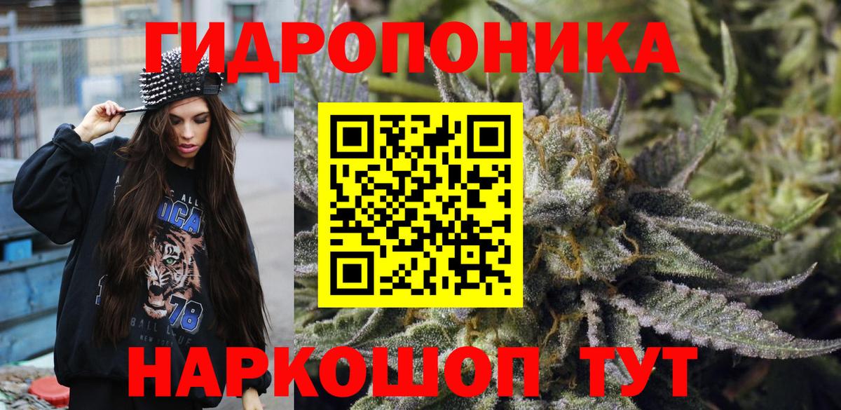  КОКАИН Зима